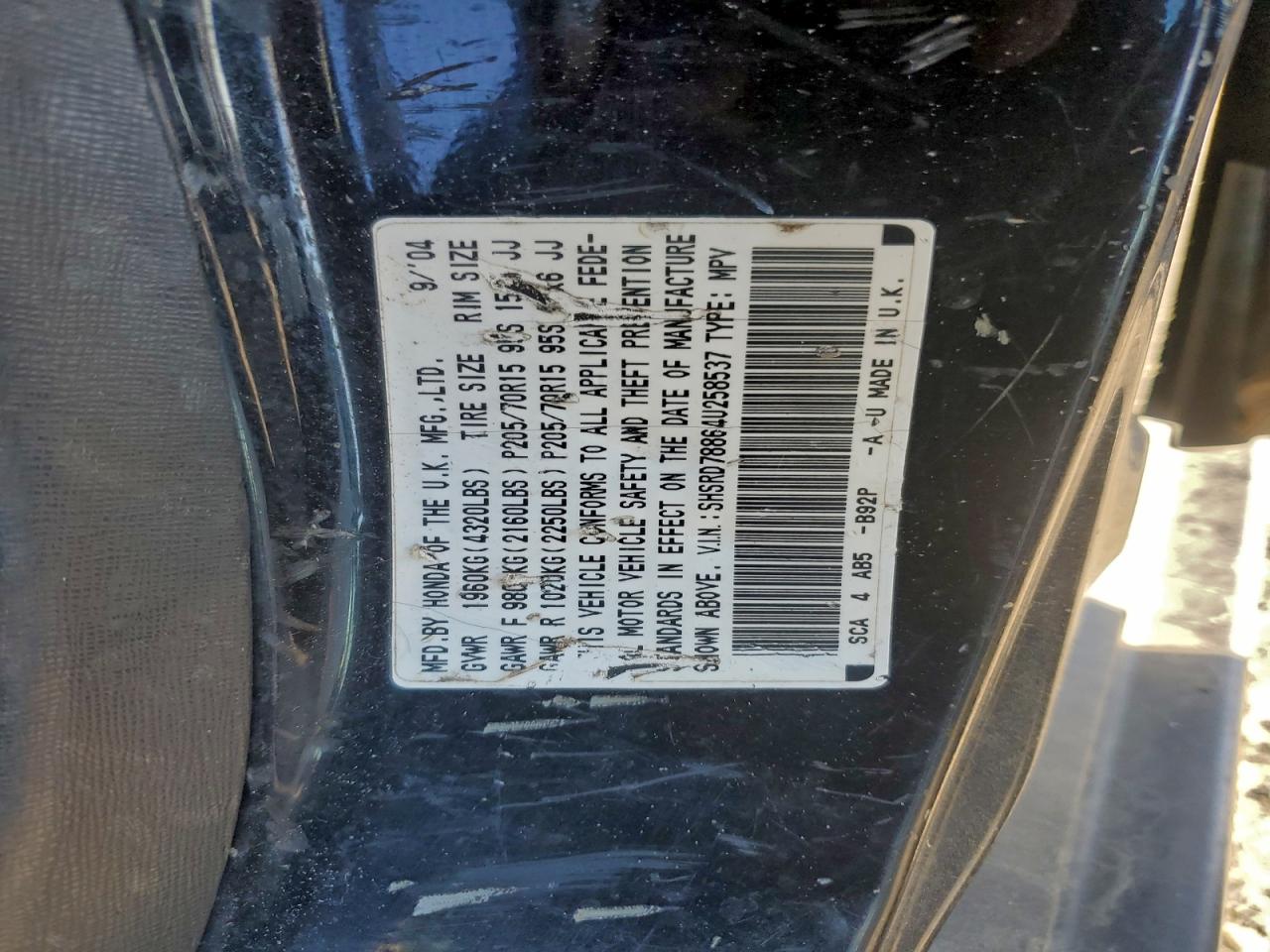 2004 Honda Cr-V Ex VIN: SHSRD78864U258537 Lot: 94179465