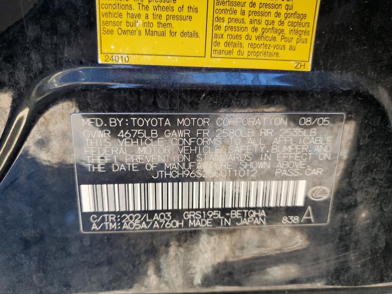 2006 Lexus Gs 300 VIN: JTHCH96S260011012 Lot: 92868565