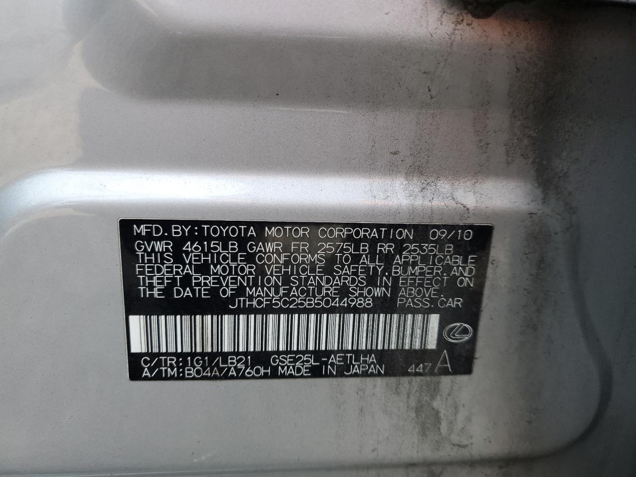 2011 Lexus Is 250 VIN: JTHCF5C25B5044988 Lot: 93109585