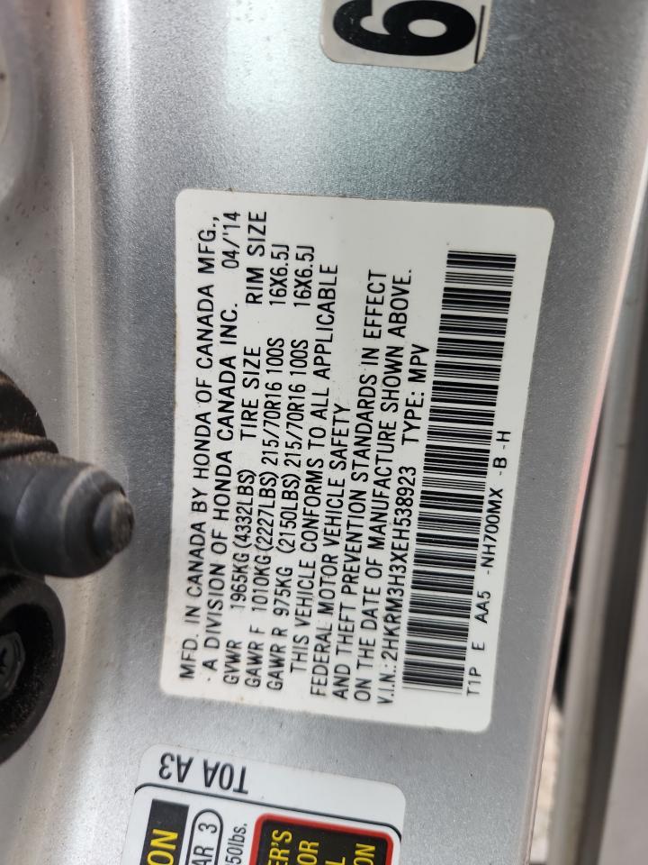 2014 Honda Cr-V Lx VIN: 2HKRM3H3XEH538923 Lot: 91992405