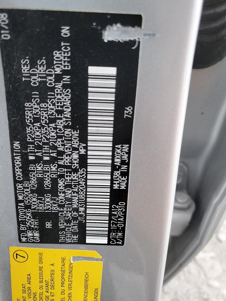 2008 Lexus Rx 400H VIN: JTJHW31U882049335 Lot: 92617885