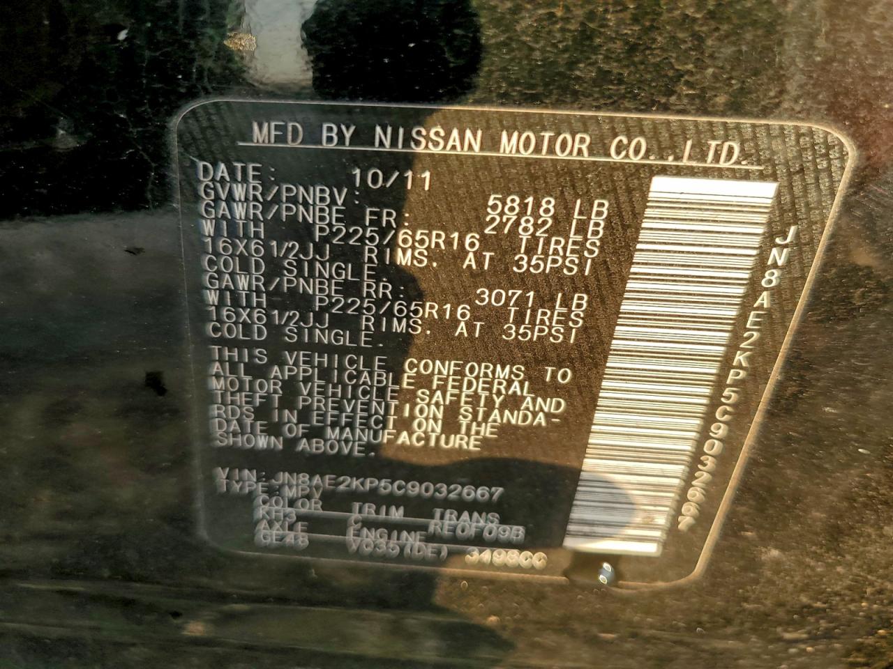 2012 Nissan Quest S VIN: JN8AE2KP5C9032667 Lot: 94105855