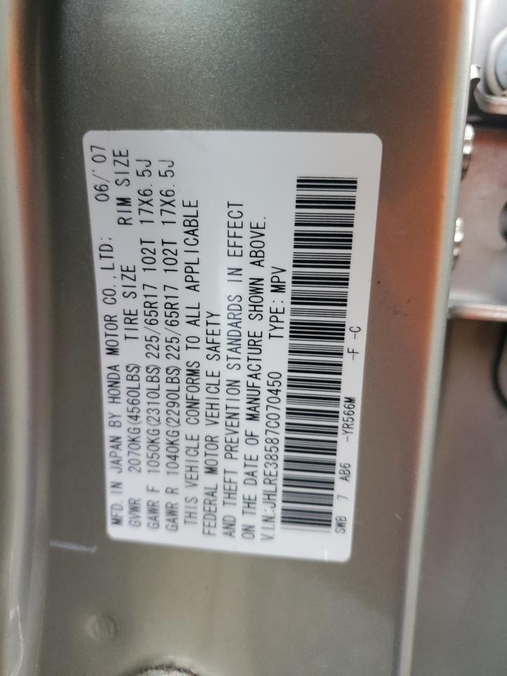 2007 Honda Cr-V Ex VIN: JHLRE38587C070450 Lot: 89649395