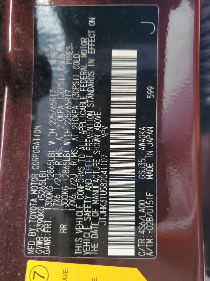 2008 Lexus Rx 350 VIN: JTJHK31U582041107 Lot: 92808155