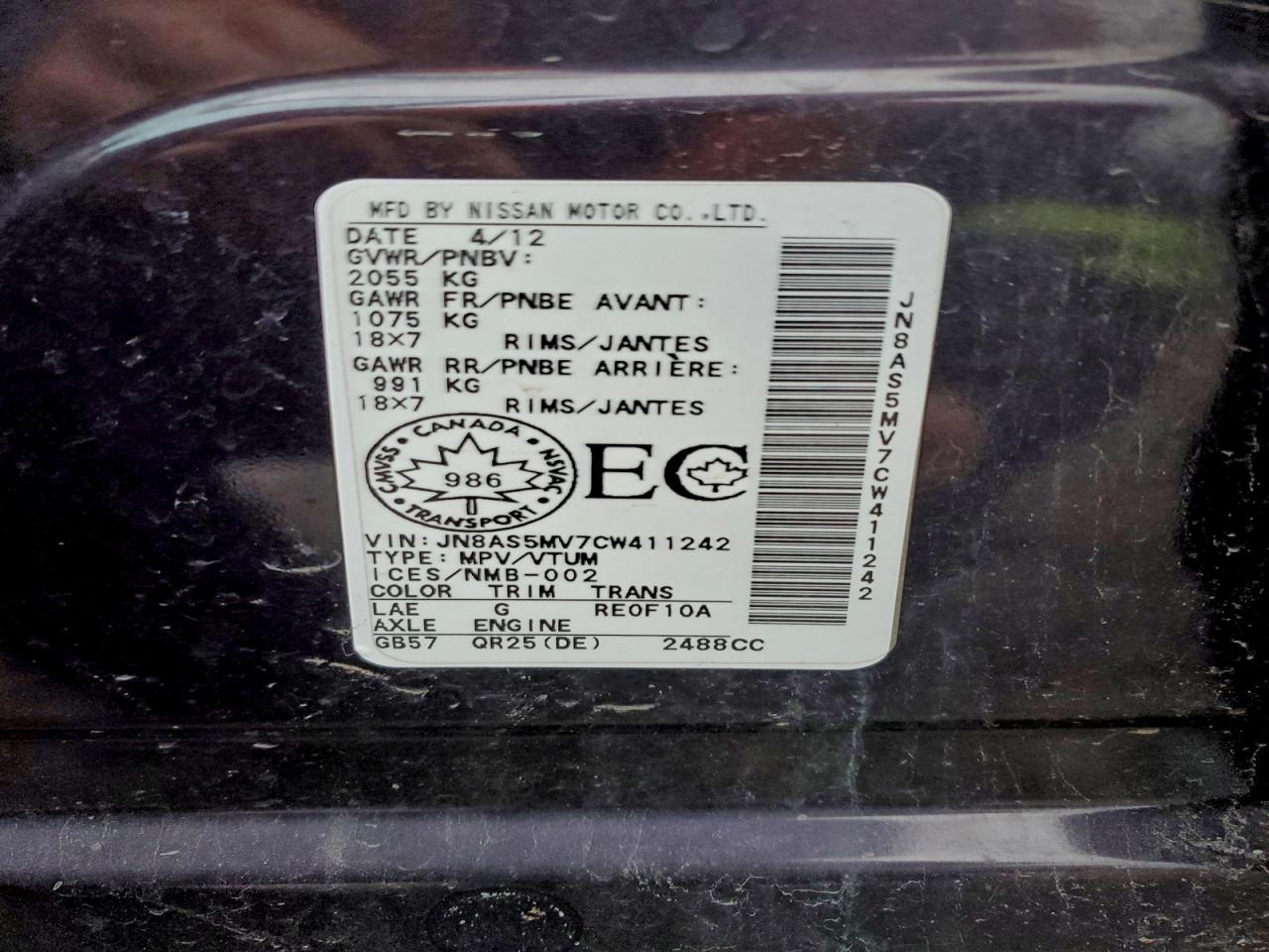 2012 Nissan Rogue S VIN: JN8AS5MV7CW411242 Lot: 94511655