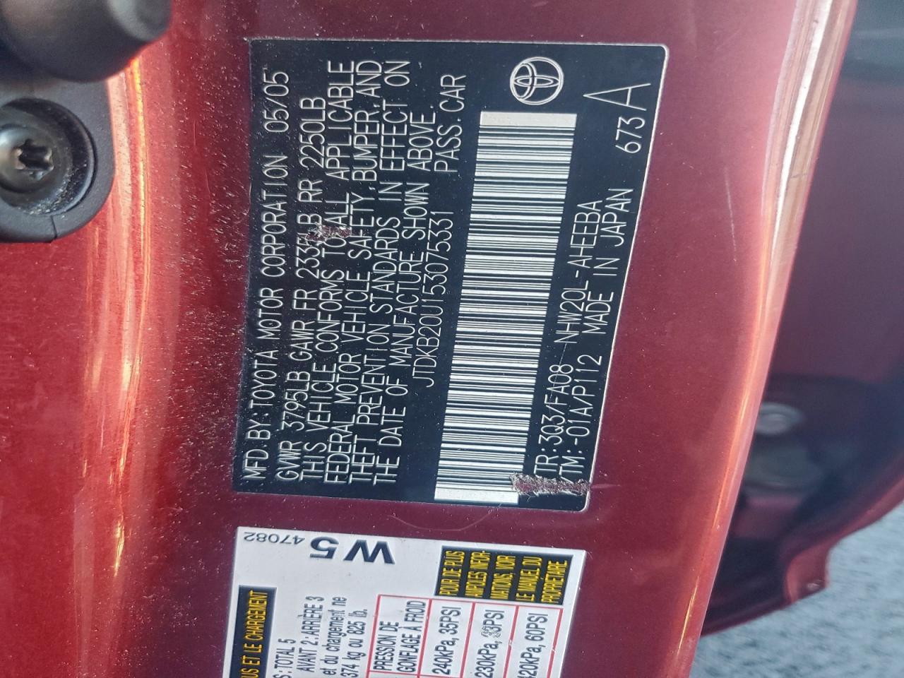 2005 Toyota Prius VIN: JTDKB20U153075331 Lot: 94085725