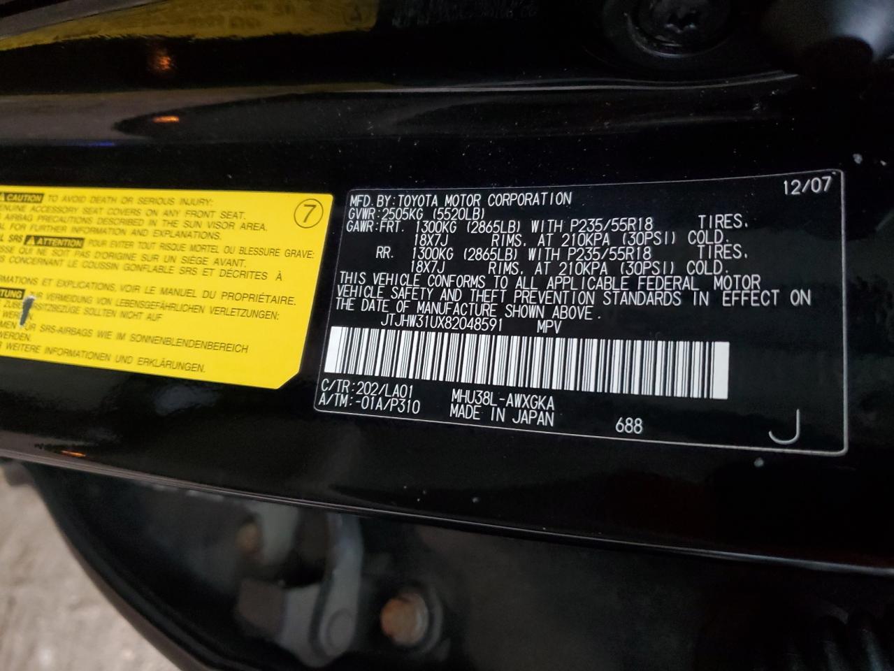 2008 Lexus Rx 400H VIN: JTJHW31UX82048591 Lot: 93874155