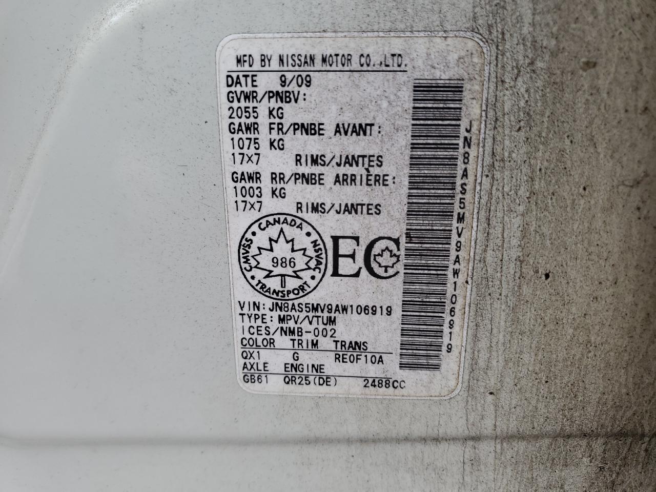 2010 Nissan Rogue S VIN: JN8AS5MV9AW106919 Lot: 92174075