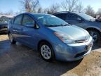 2009 Toyota Prius  на продаже в Bridgeton, MO - Rear End