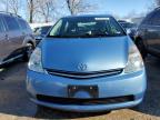 2009 Toyota Prius  на продаже в Bridgeton, MO - Rear End