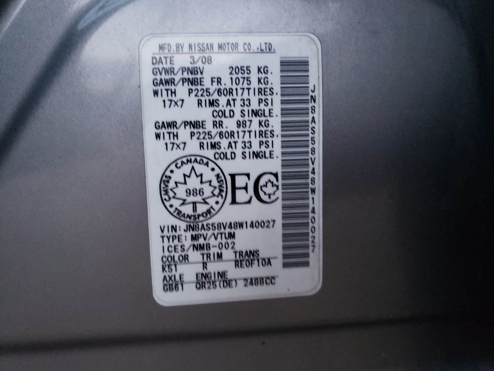 JN8AS58V48W140027 2008 Nissan Rogue S