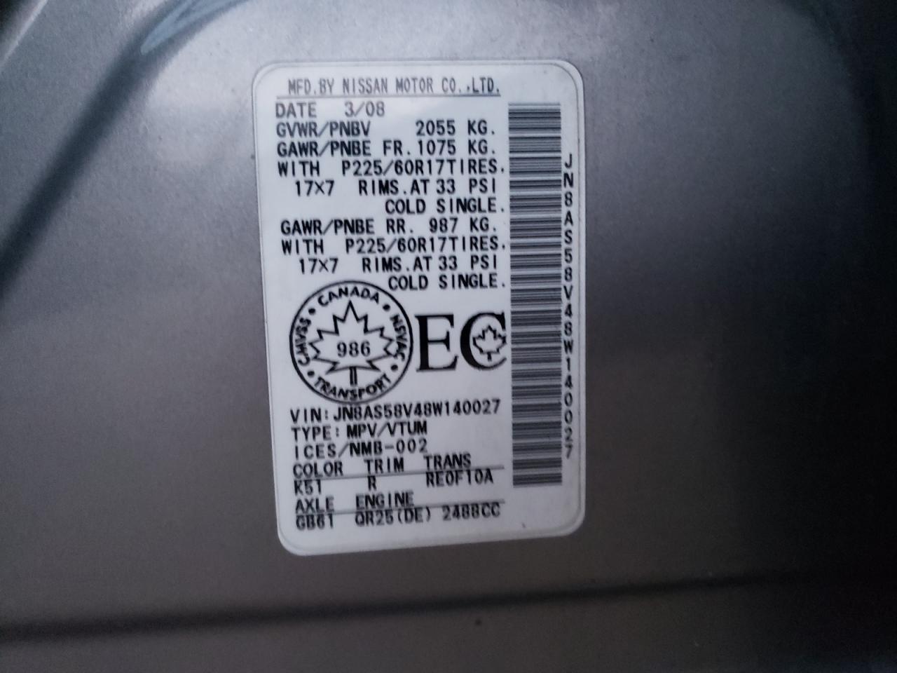 2008 Nissan Rogue S VIN: JN8AS58V48W140027 Lot: 80293783