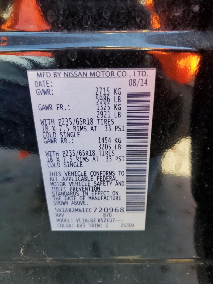 5N1AR2MN1EC720968 2014 Nissan Pathfinder S