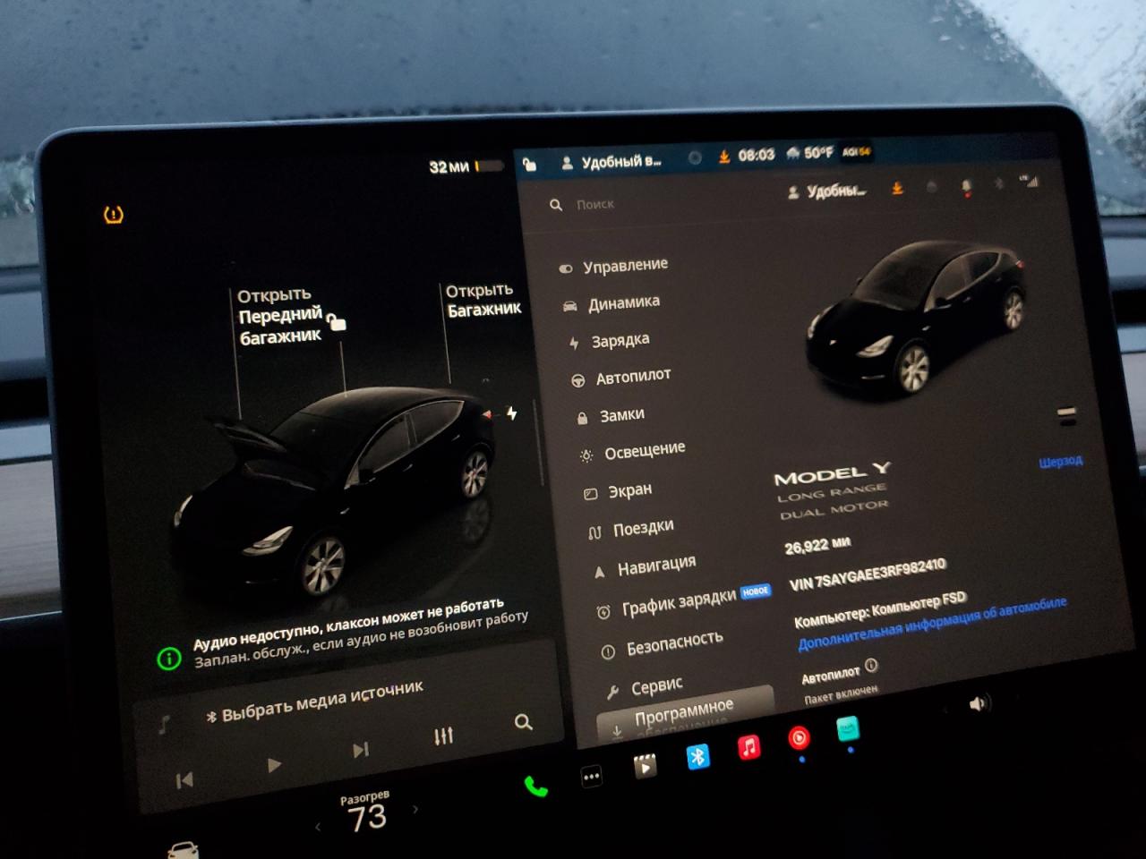 VIN 7SAYGAEE3RF982410 2024 TESLA MODEL Y no.9