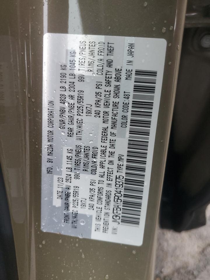 2024 Mazda CX-5 - Image 14