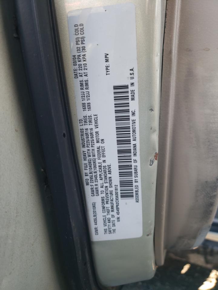 2005 Subaru Legacy - Image 12