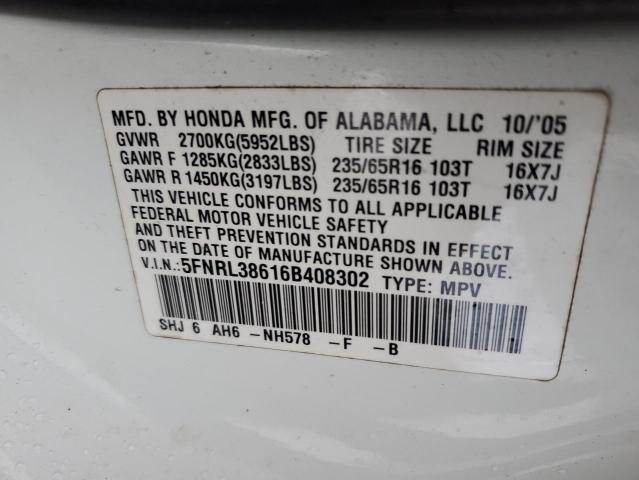 2006 HONDA ODYSSEY EXL