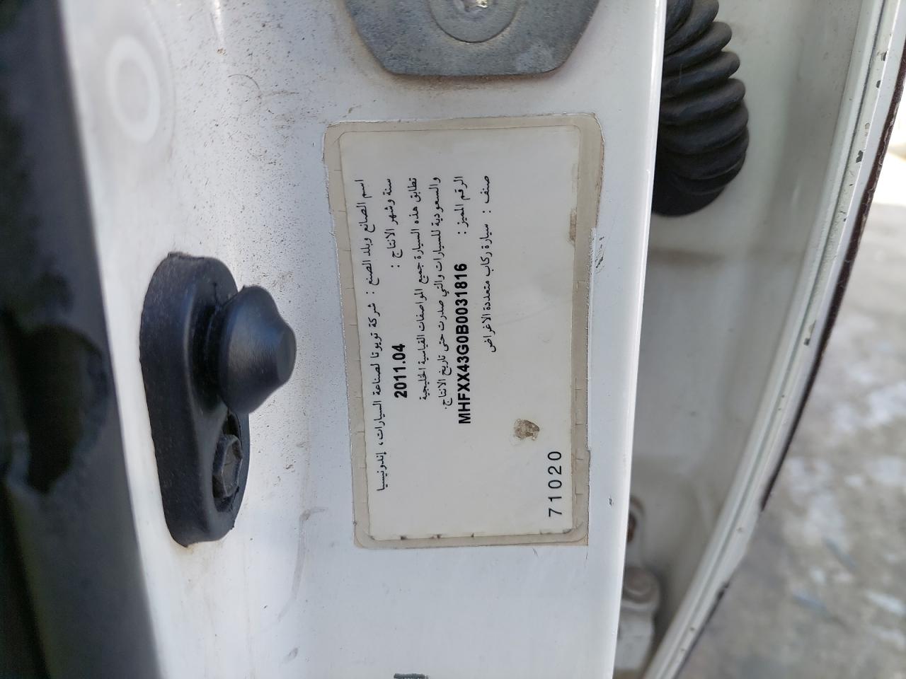 MHFXX43G0B0031816 - 2011 TOYOTA INNOVA - #86232054