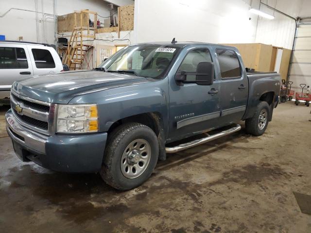 2011 Chevrolet Silverado K1500 Lt