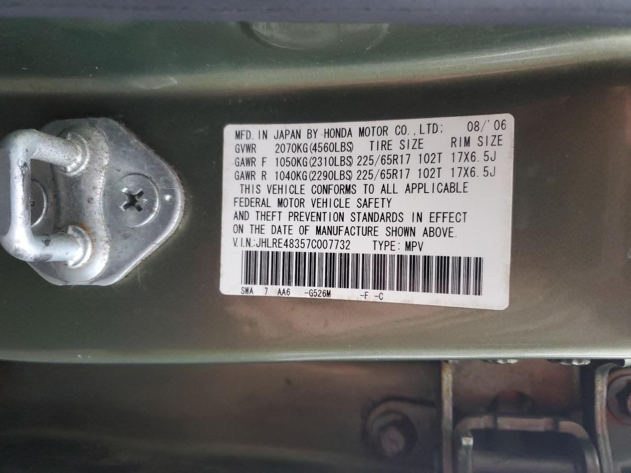 2007 Honda CR-V - Image 13