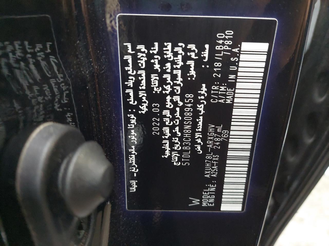 5TDLB3CH8NS089458 - 2022 Toyota HIGHLANDER - #86678904