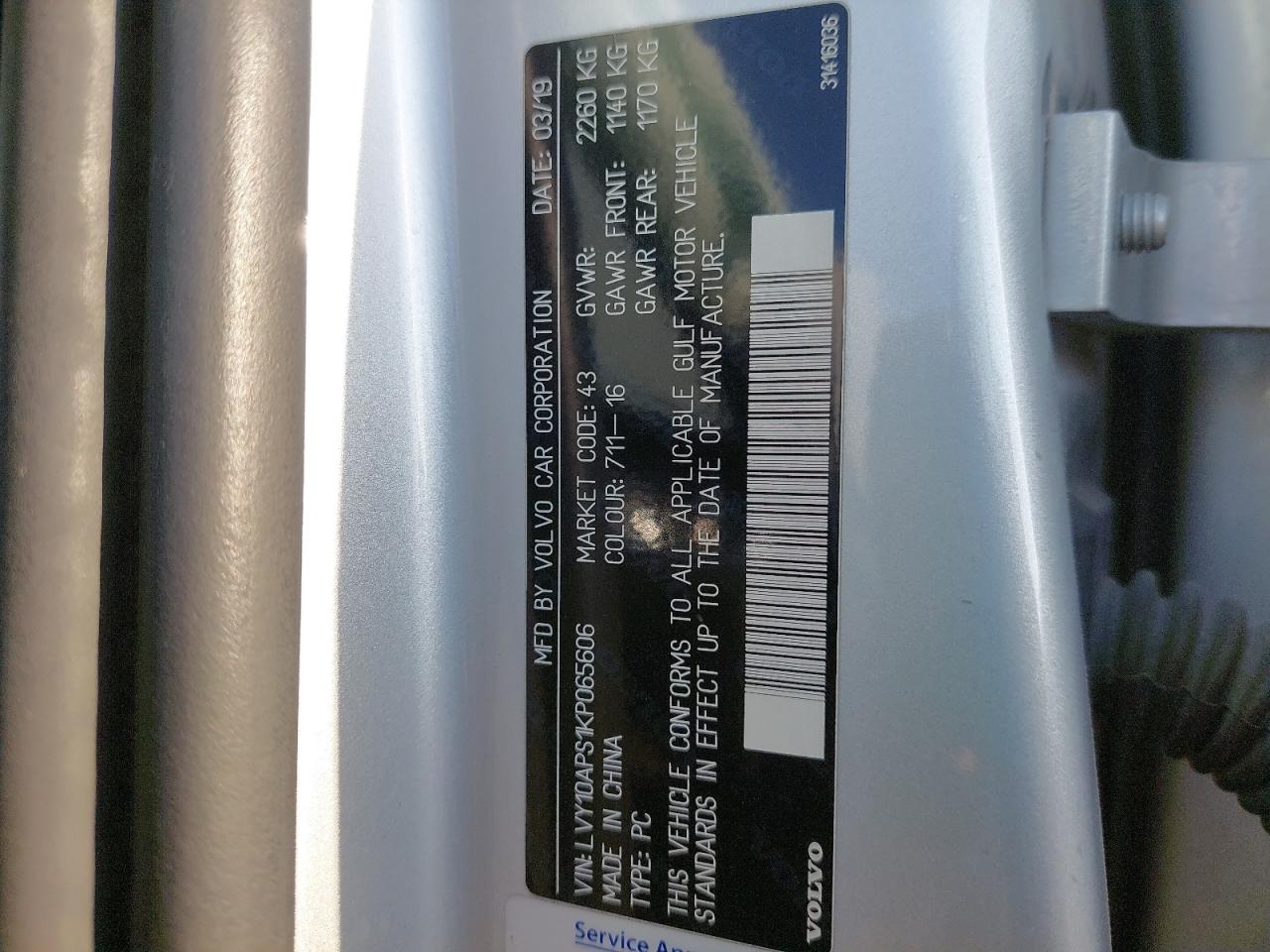 LVY10APS1KP0665606 - 2019 Volvo S90 - #86418684