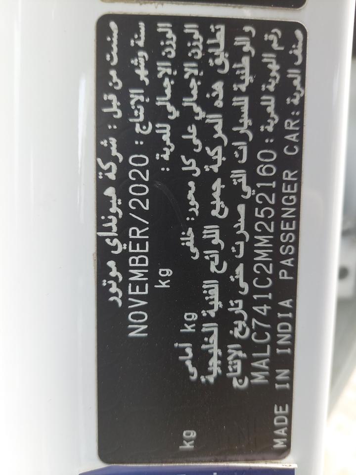 MALC741C2MM252160 - 2021 Hyundai ACCENT - #86931034