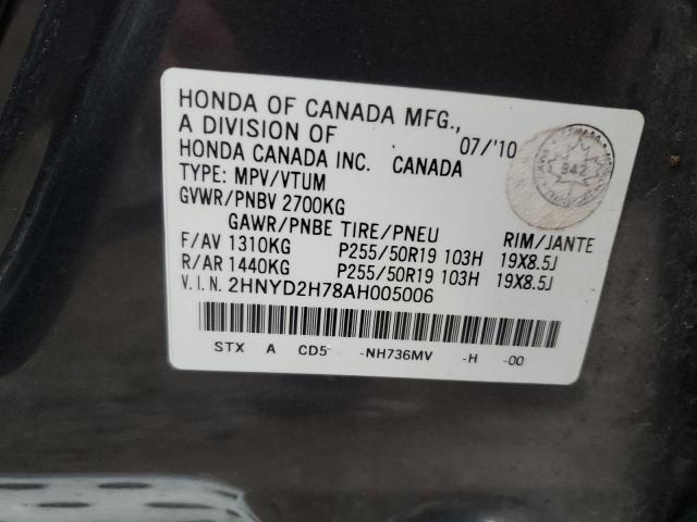 2010 ACURA MDX ADVANCE