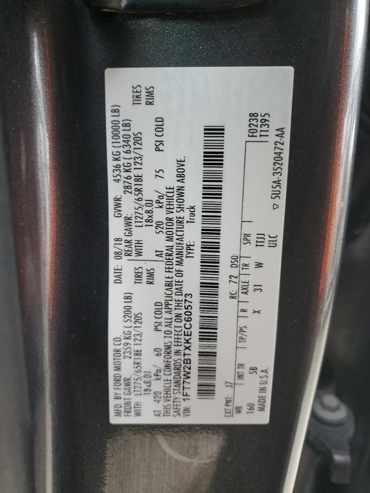 2019 Ford F250 - Image 14