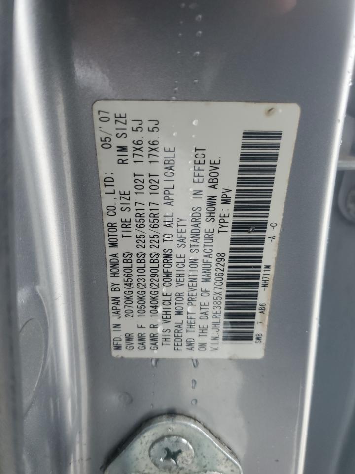 2007 Honda Cr-V Ex VIN: JHLRE385X7C062298 Lot: 83515664