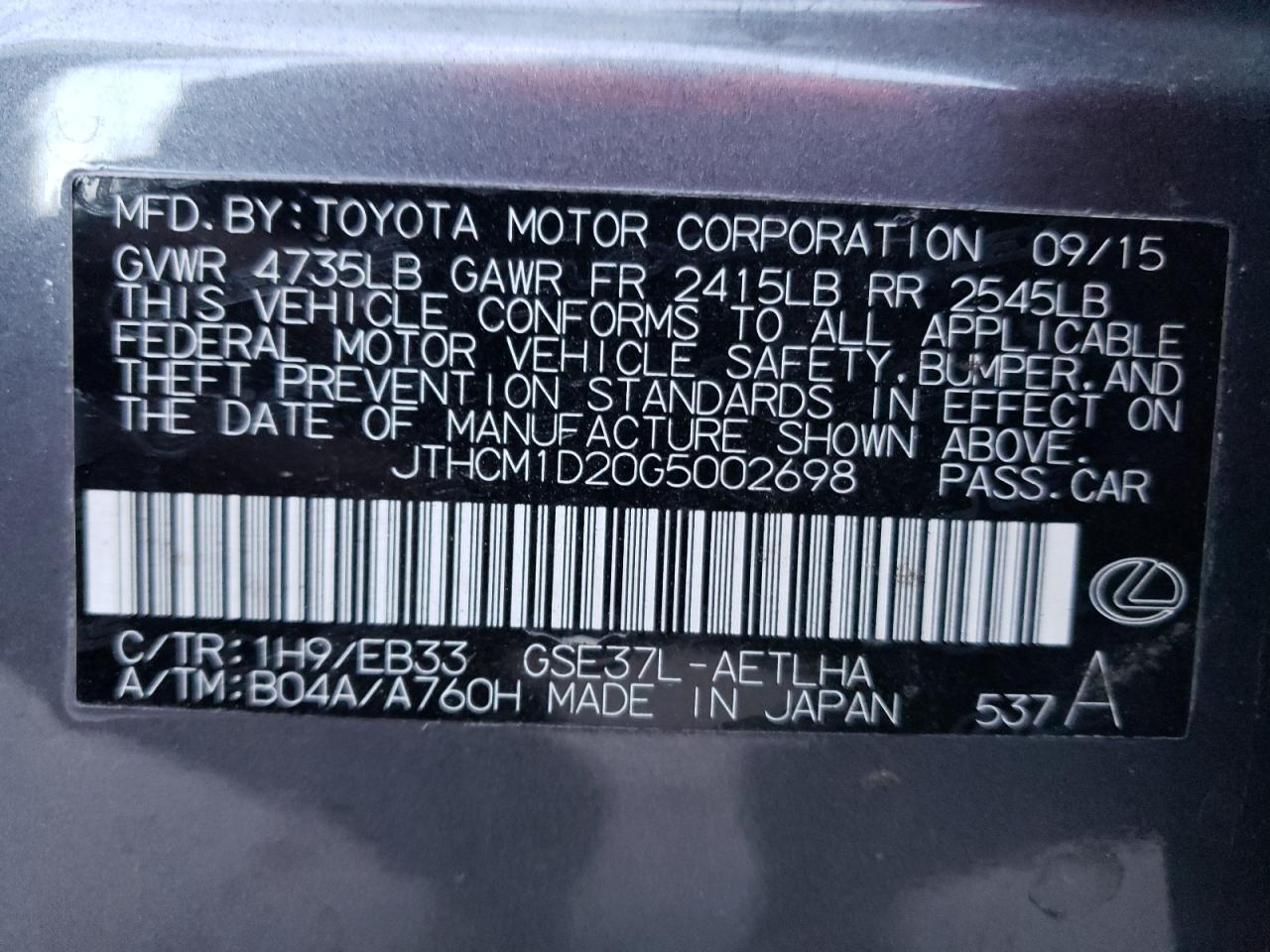 2016 Lexus IS - Image 12