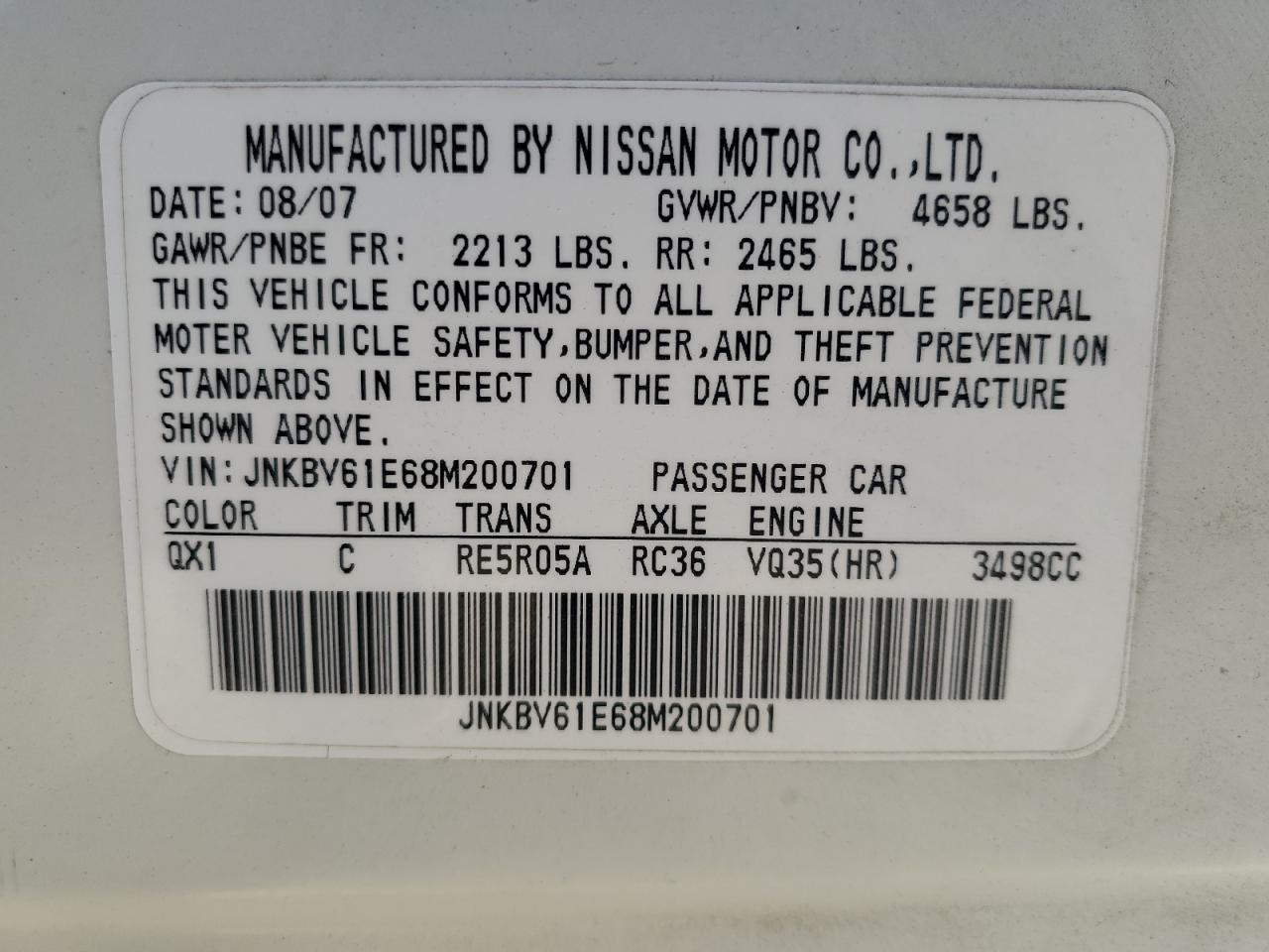 2008 Infiniti G - Image 12
