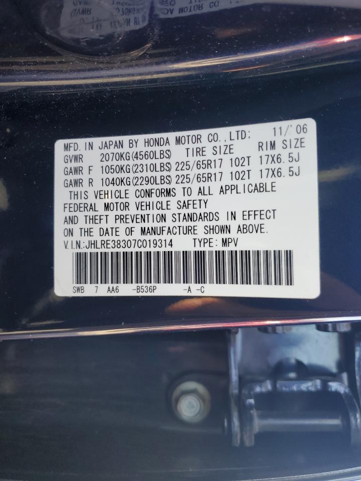 2007 Honda Cr-V Lx VIN: JHLRE38307C019314 Lot: 85478954