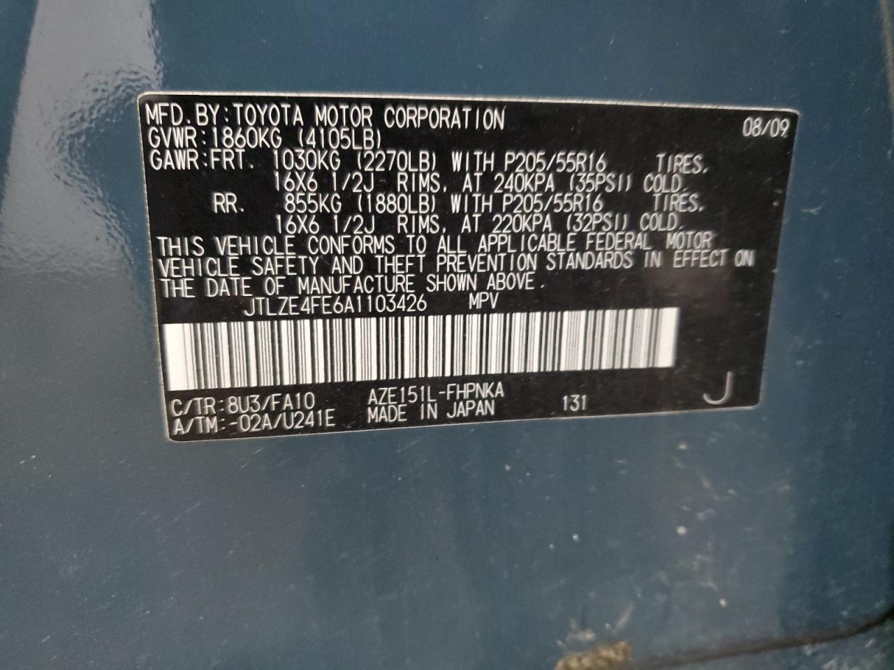 2010 Scion xB - Image 12