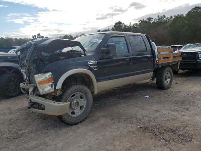 2008 Ford F250 Super Duty