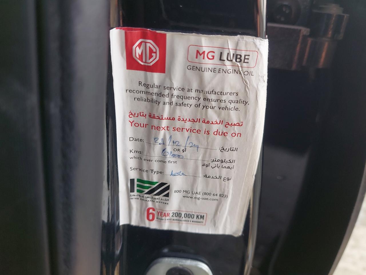 LSJA36U93NN022753 - 2022 VOLKSWAGEN GTI SE - #86669024