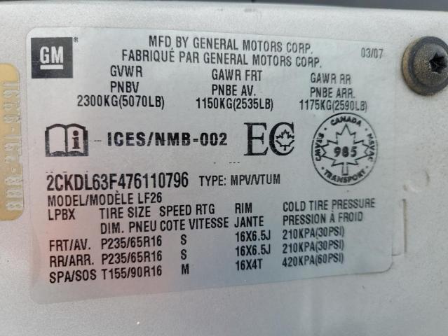 2007 PONTIAC TORRENT 