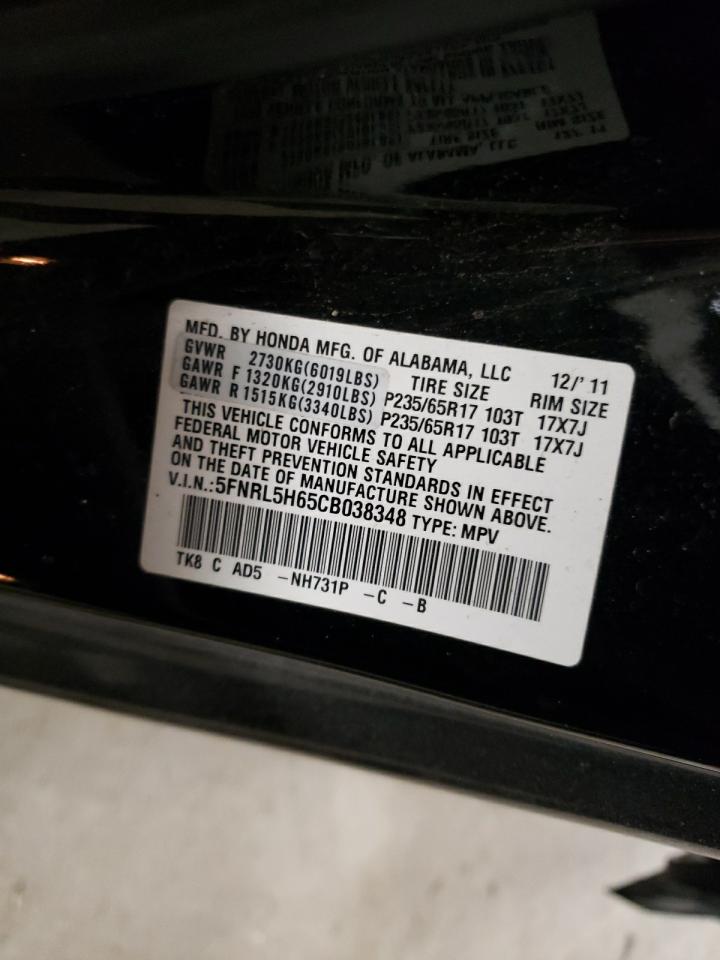 2012 Honda Odyssey Exl VIN: 5FNRL5H65CB038348 Lot: 84515054