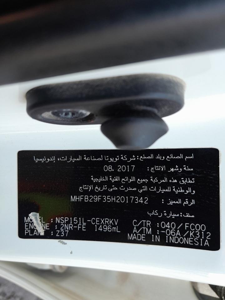 MHFB29F35H2017342 - 2009 Toyota Yaris - #86455154