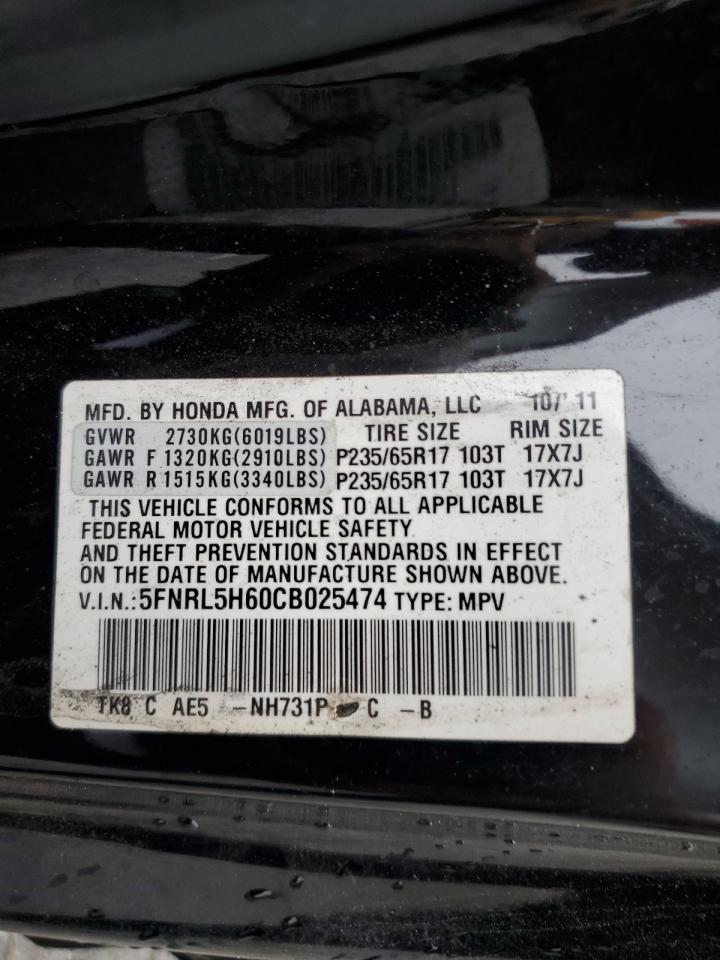 2012 Honda Odyssey - Image 14