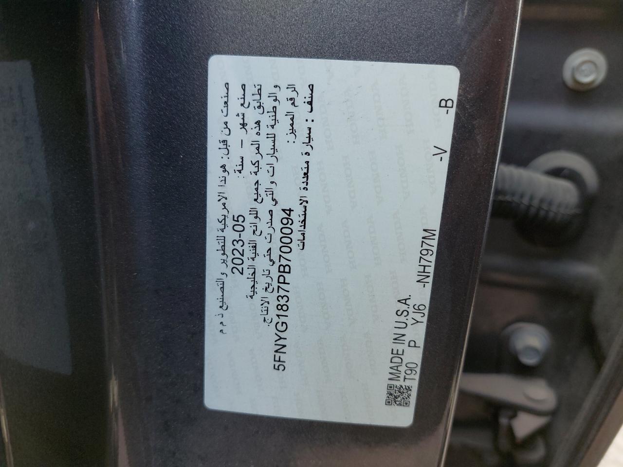 5FNYG1837PB700094 - 2023 Honda Pilot - #86225724