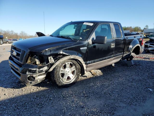 2007 Ford F150 