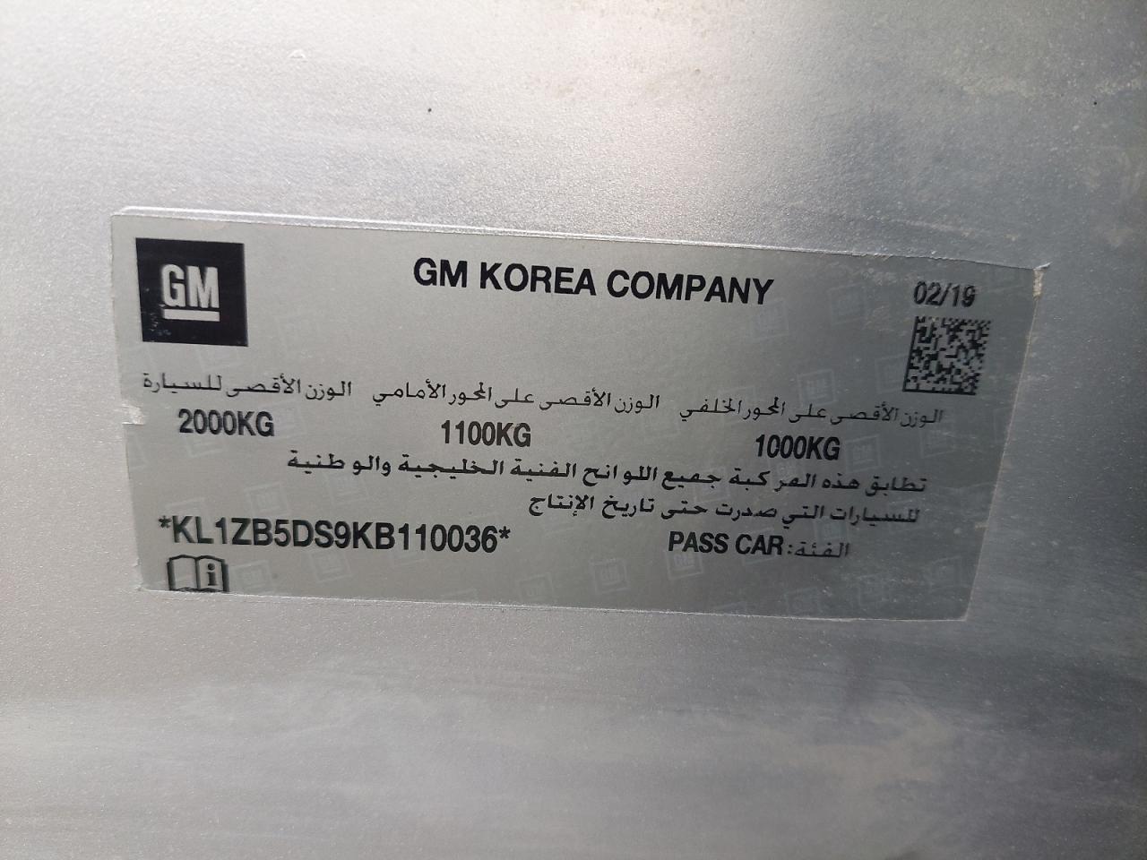 KL1ZB5DS9KB110036 - 2019 Chevrolet MALIBU - #86225874