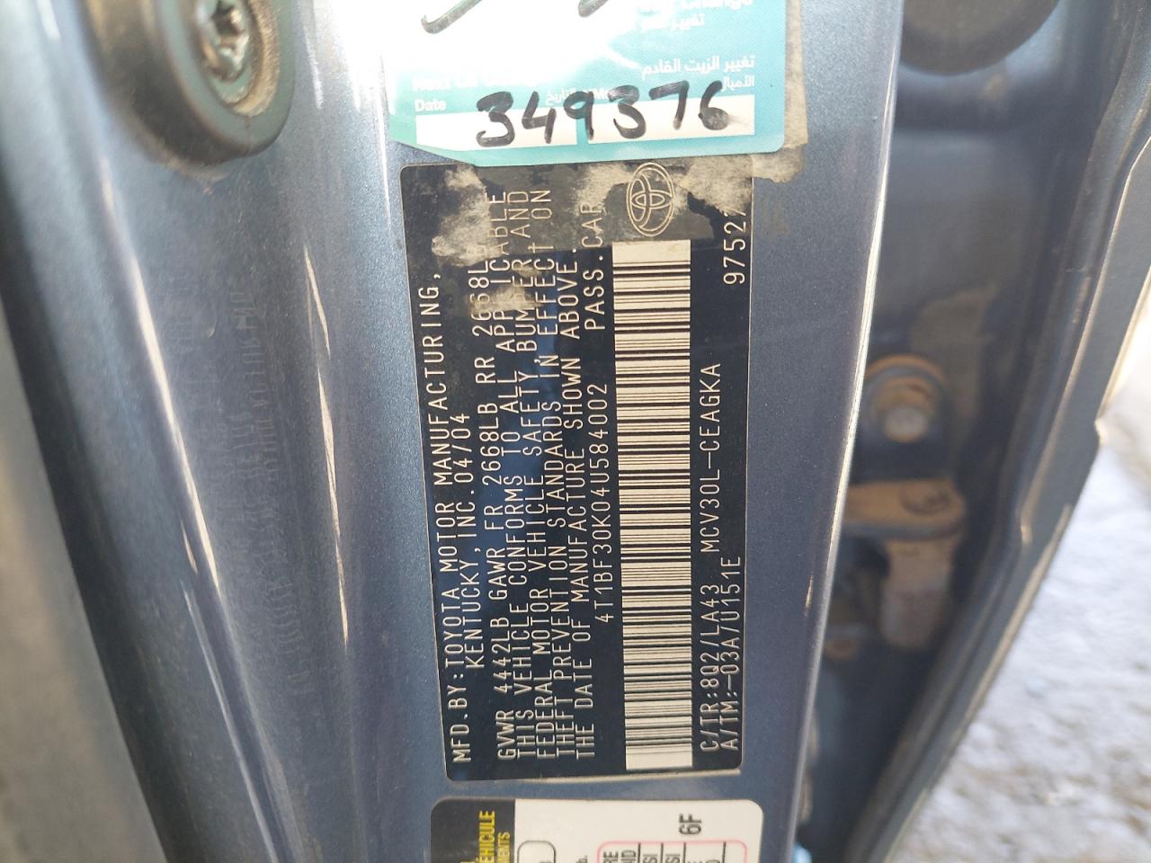 4T1BF30K04U584002 - 2004 Toyota Camry - #83130544