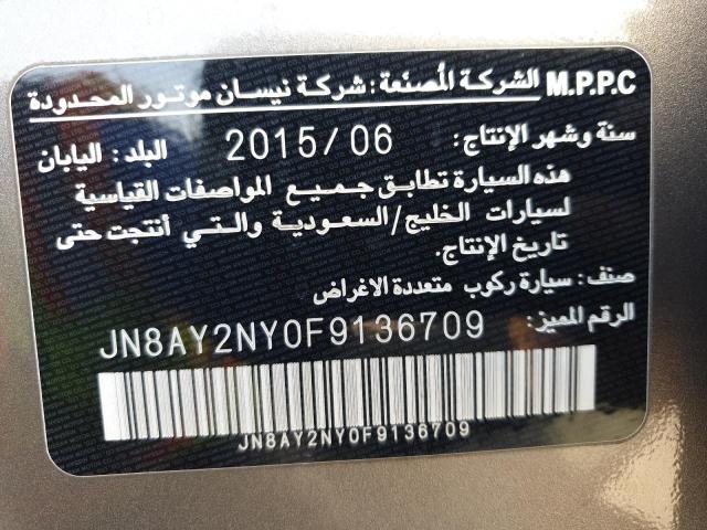 JN8AY2NY0F9136709 - 2015 NISSAN PATROL - #83282474