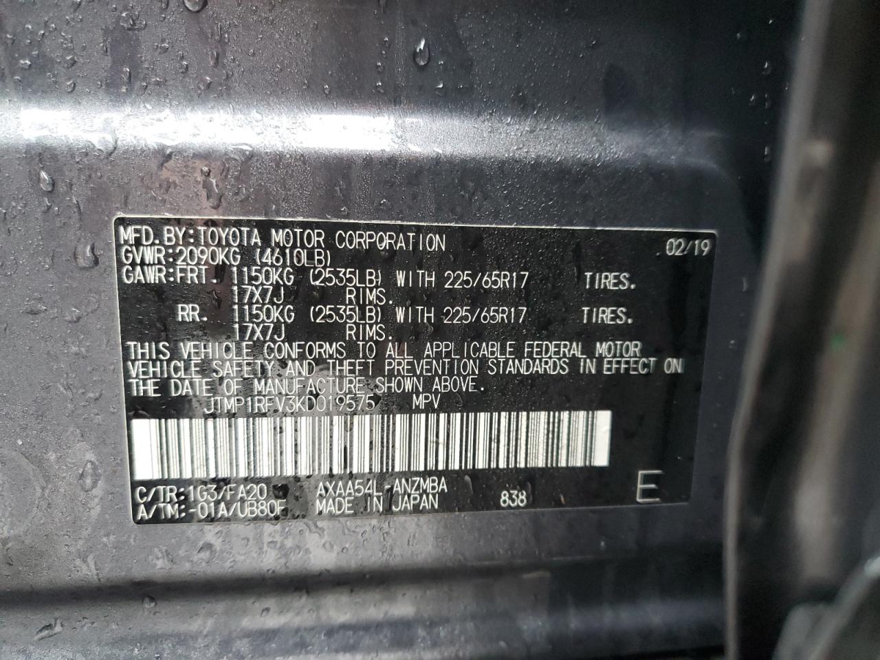 2019 Toyota RAV 4 - Image 13