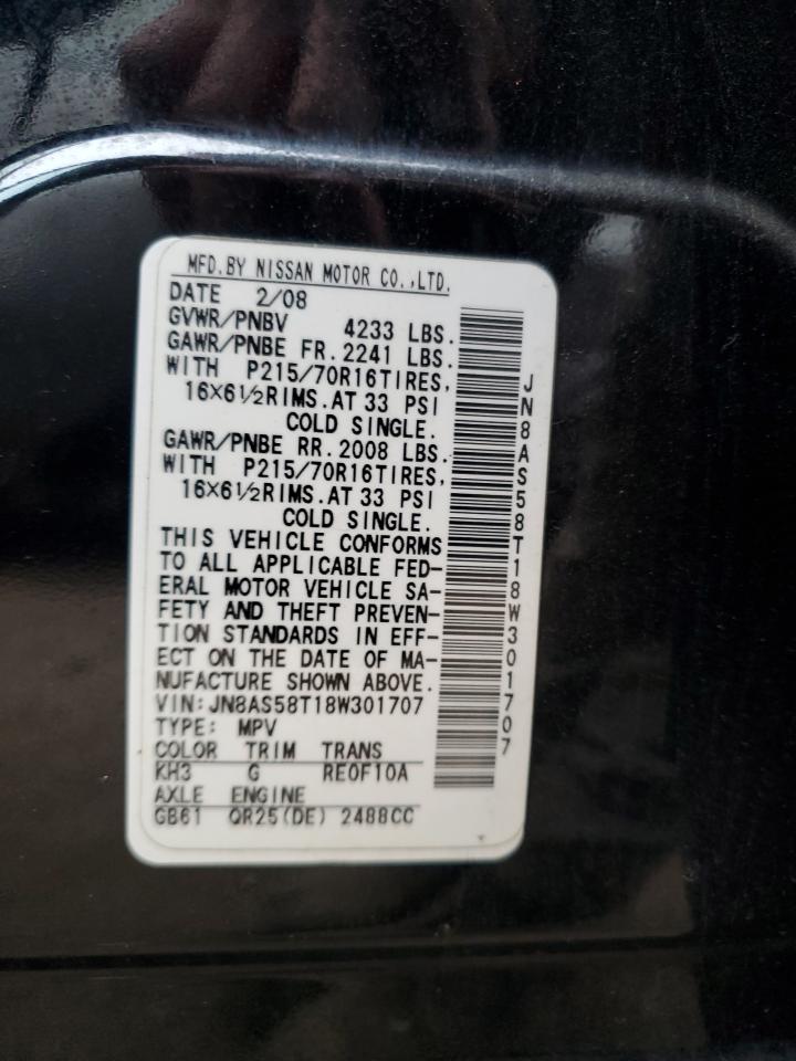 2008 Nissan Rogue S VIN: JN8AS58T18W301707 Lot: 84075454