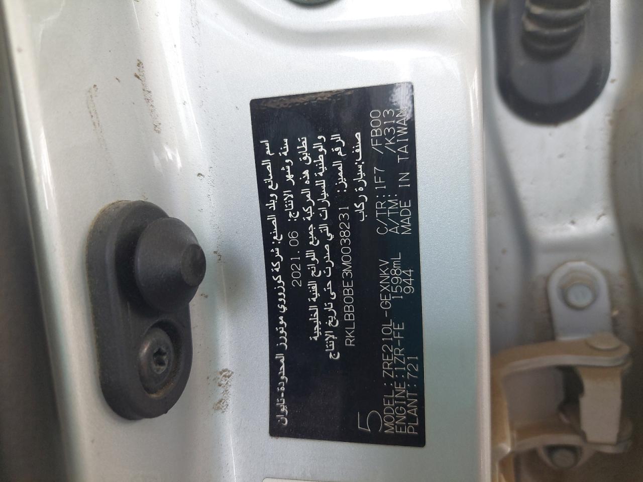 RKLBB0BE3M0038231 - 2021 TOYOTA COROLLA - #86668114