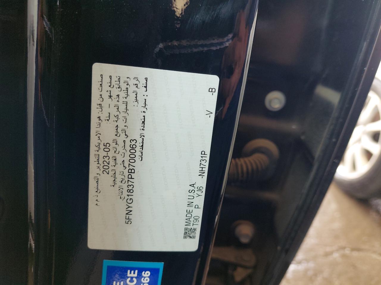 5FNYG1837PB7000063 - 2023 HONDA PILOT - #85407164
