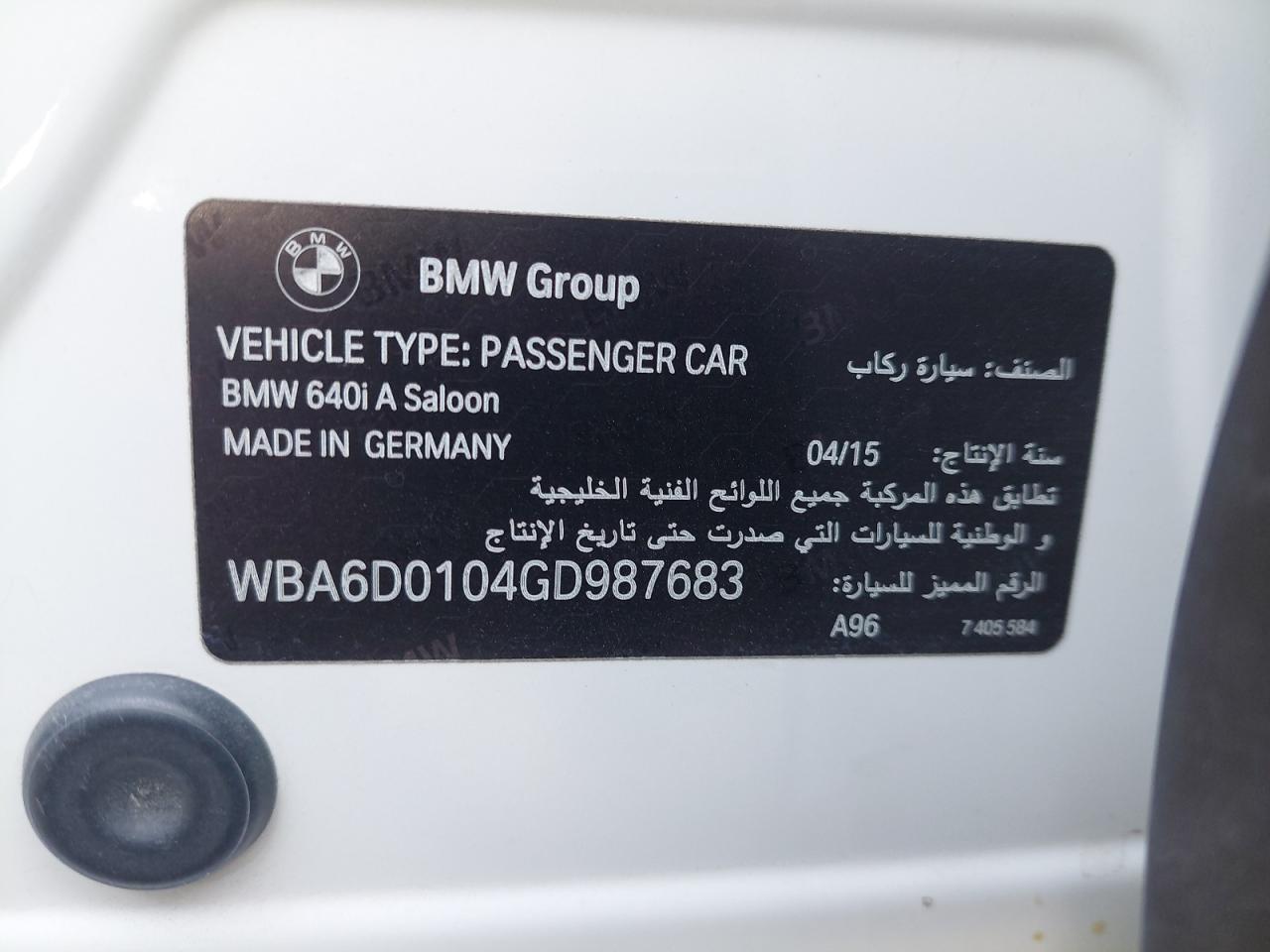 WBA6D0104GD987683 - 2016 Bmw 640 - #86461374